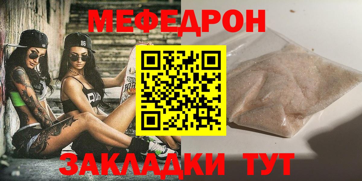 LSD-25 Воронеж
