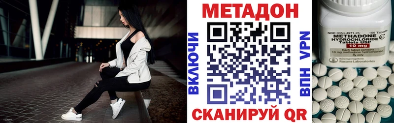 МЕТАДОН мёд  Воронеж 