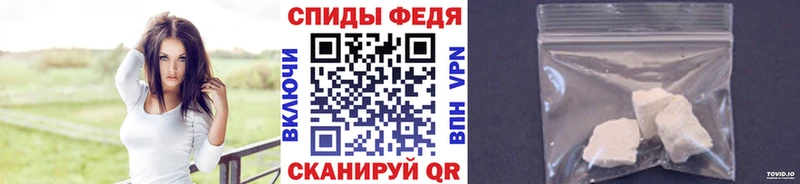 МЕТАМФЕТАМИН винт Воронеж