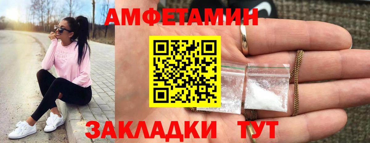 Воронеж  МЕТАМФЕТАМИН витя  МЕТАМФЕТАМИН витя  Вход с VPN 