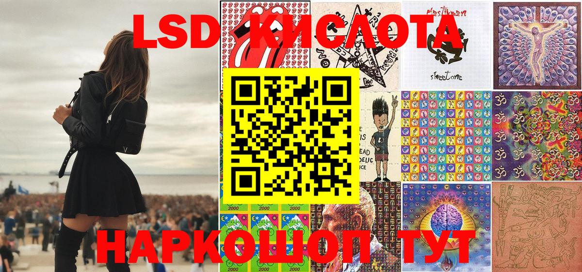 что такое   Марки NBOMe  Воронеж  Марки N-bome 1500мкг 