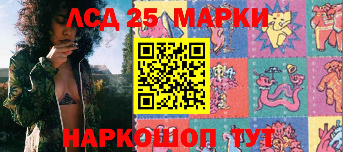 Воронеж  Наркотические марки 1500мкг  где можно купить   Вход с VPN 