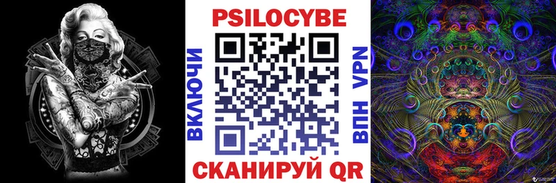 Псилоцибиновые грибы GOLDEN TEACHER  Воронеж 