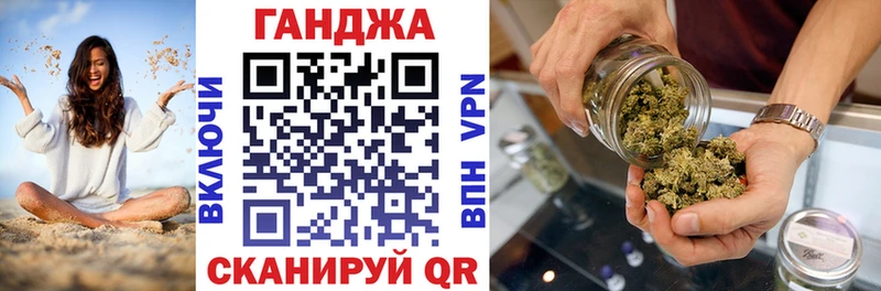 Бошки Шишки конопля Воронеж