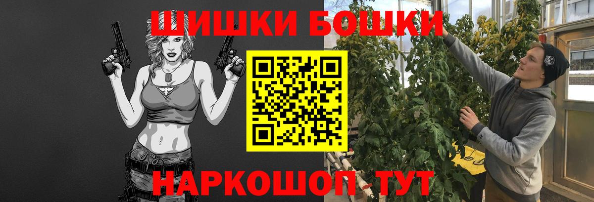 Марихуана марихуана  Конопля семена  Воронеж  Бошки марихуана OG Kush 