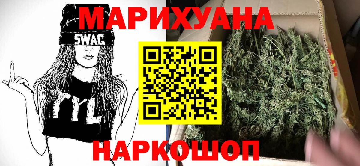 Каннабис тримм  МАРИХУАНА OG Kush  Канабис марихуана  Вход с VPN  Воронеж 